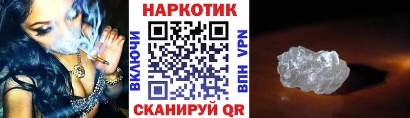 Как найти закладки Темрюк ГАШИШ  Кокаин  Меф мяу мяу  Бошки Шишки 
