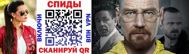 АМФЕТАМИН Розовый  купить наркоту  Темрюк 