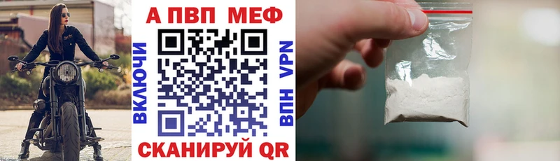 купить наркотик  Темрюк  A PVP крисы CK 