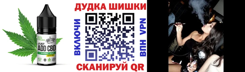 наркота дарк нет Telegram мега рабочий сайт Cannafood марихуана Темрюк