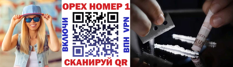 Cocaine Эквадор  закладка  Темрюк 