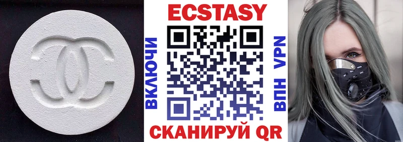 Ecstasy MDMA  купить   Темрюк 