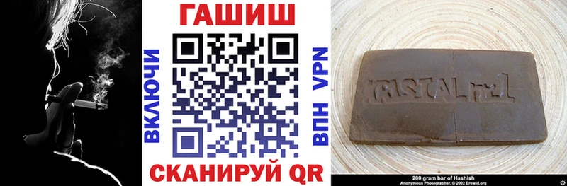 Гашиш гарик Темрюк