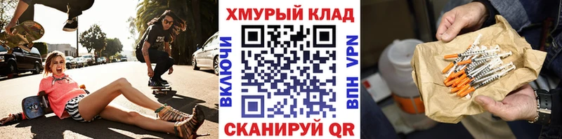 Героин VHQ наркотики Темрюк
