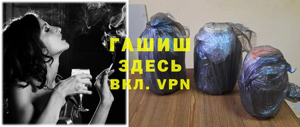 гашиш Армянск