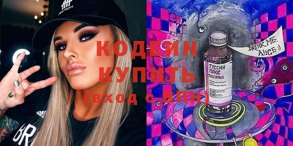 гашиш Армянск