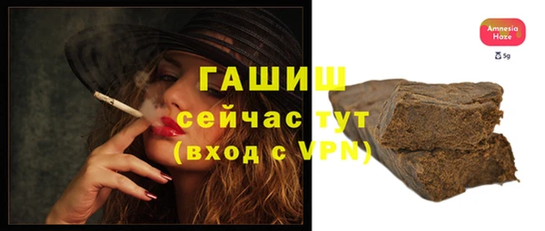 гидра Аркадак