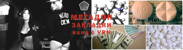 гашиш Армянск