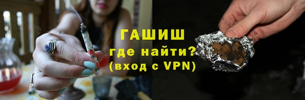 гашиш Армянск