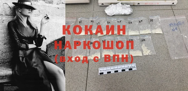 гашиш Армянск