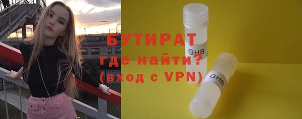 гидра Аркадак
