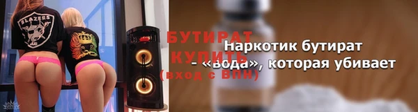 кристаллы Переславль-Залесский
