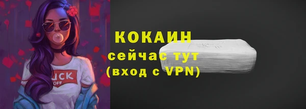 гашиш Армянск