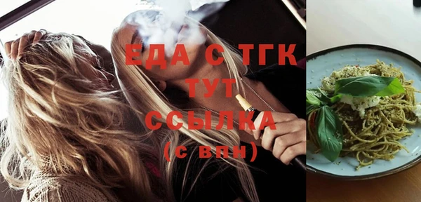 гидра Аркадак
