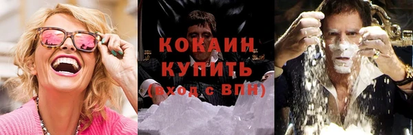 гашиш Армянск