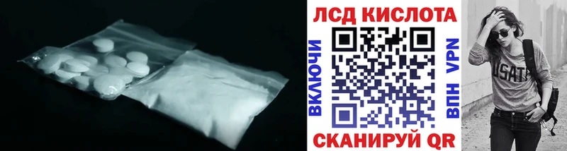 ссылка на мегу ссылки  Темрюк  Лсд 25 экстази кислота 