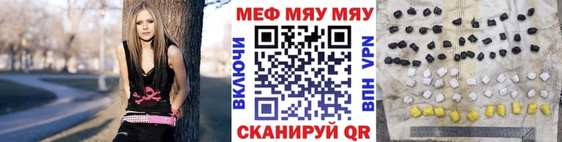 где можно купить наркотик omg онион Меф мука Темрюк