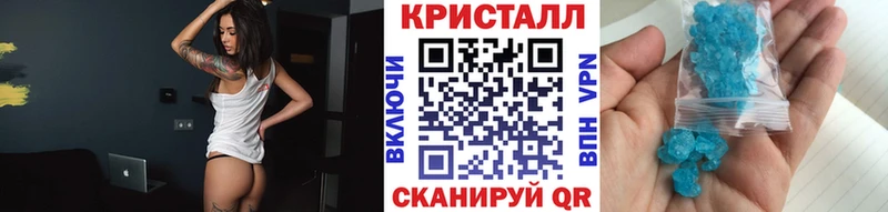 KRAKEN ТОР  Темрюк  Первитин Methamphetamine 