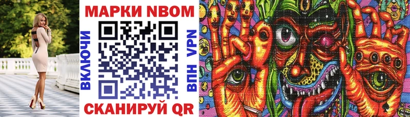 это как зайти  хочу наркоту  Темрюк  Марки NBOMe 1500мкг 