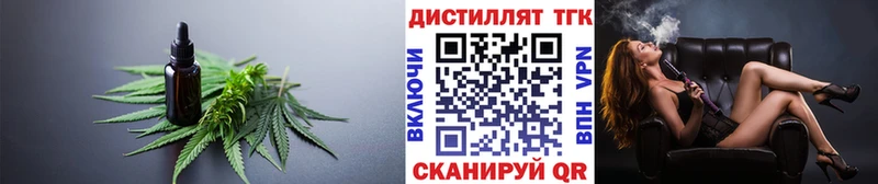 Дистиллят ТГК Wax цена Темрюк